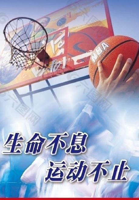 松警惕的瞬
