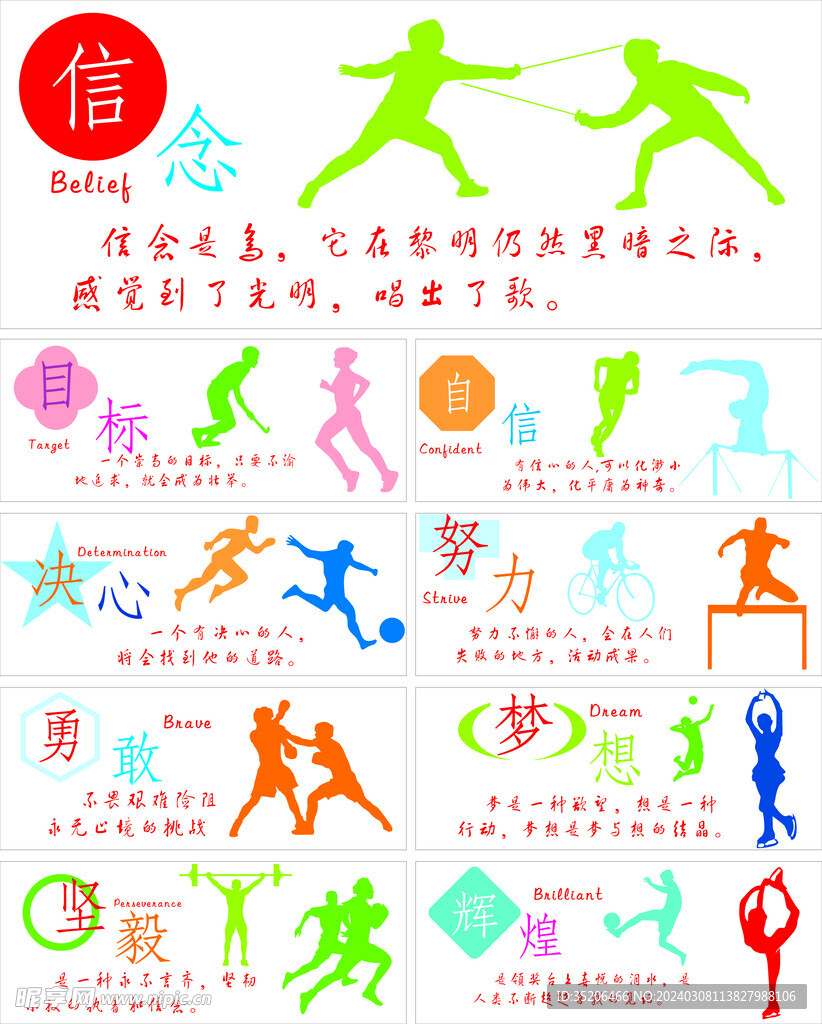 以强硬