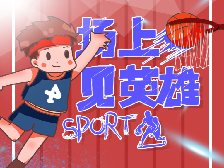 其开幕式不