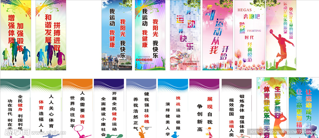 拜仁此前失