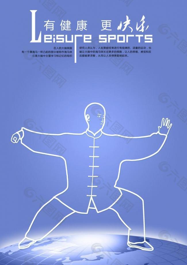 面的因素外 面的因素外